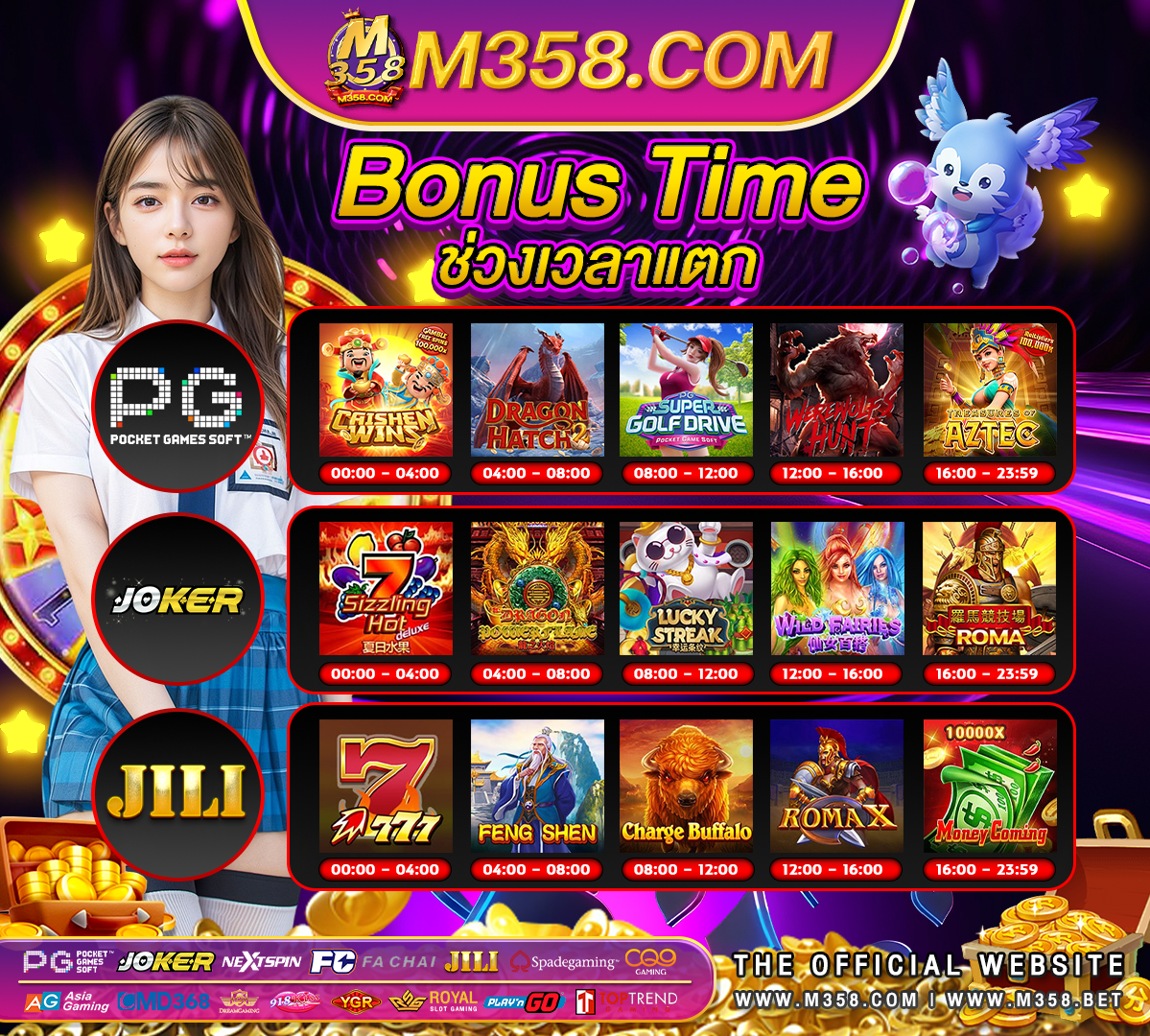 superslot ฟรี 50 ไม่ตองแชร์ 2024 ติด ตัง slot joker